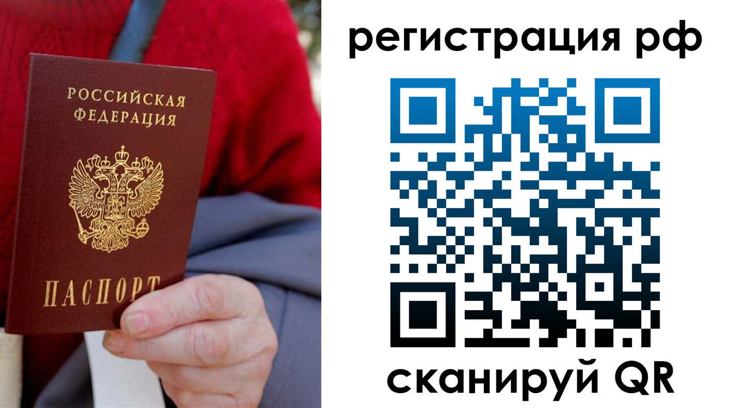 временная регистрация надежно в Владикавказе